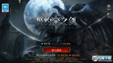 ��Լ֮�����ΰ���Ϸ