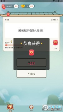 �����������׬Ǯ��Ϸ