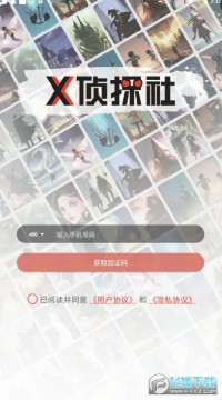 X��̽�������ֻ���