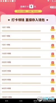 ˢ��������Ƶapp�����