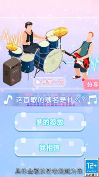 机甲恐龙乱斗红包版 机甲恐龙乱斗红包版