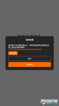 冒险迷岛官方版 冒险迷岛官方版