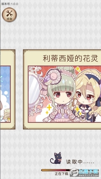 百变少女的换装生活官方版 百变少女的换装生活官方版