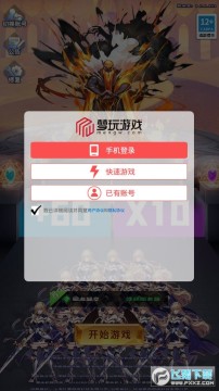 ���Ǵ��������ʫƪ��׿��