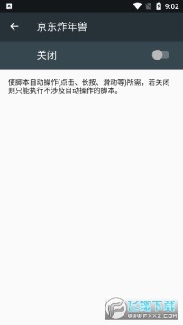 2022����ը����������Ѱ�