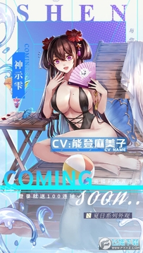 异能少女团爱琳诗篇官方版 异能少女团爱琳诗篇官方版