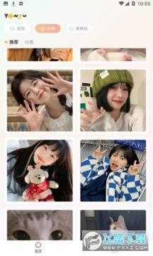 言橘表情包免费app 言橘表情包免费app