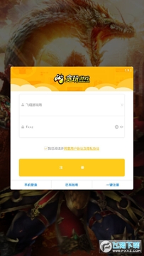 高爆传奇红包赚钱版 高爆传奇红包赚钱版