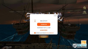 天使之战MU怀旧版手游 天使之战MU怀旧版手游