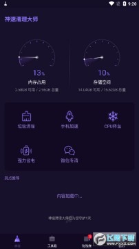 �����������app