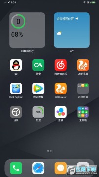 浣熊iOS15启动器最新app 浣熊iOS15启动器最新app
