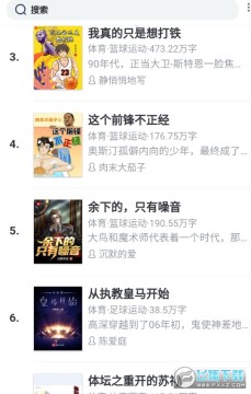 喷嚏网阅读免费app 喷嚏网阅读免费app