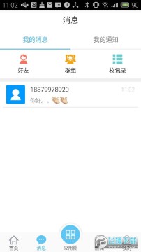 e江南登陆个人系统2022 e江南登陆个人系统2022