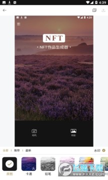 NFT��Ʒ���������°�