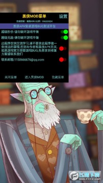 krumit(星陨传说流浪者的故事)破解版 krumit(星陨传说流浪者的故事)破解版