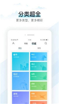 霹雳书坊免费app 霹雳书坊免费app
