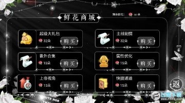 一品名媛破解版完结 一品名媛破解版完结