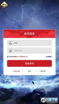三十三重天官方版 三十三重天官方版