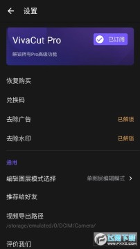 VivaCutPro�����ƽ��2022