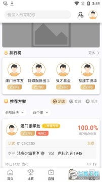 so������ֱ��app