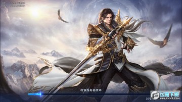 九霄琉璃手游 九霄琉璃手游