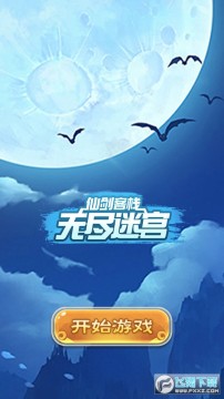 �ɽ���ջ�޾��Թ�����