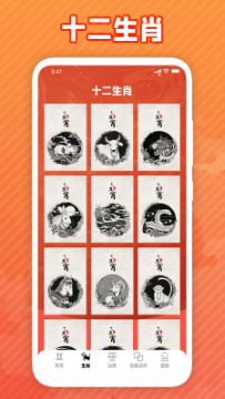 �������������app