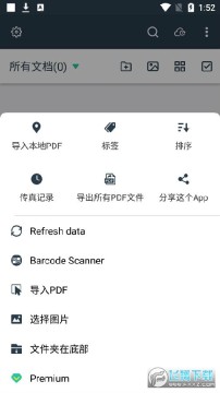 SimpleScannerPremiumɨƽ