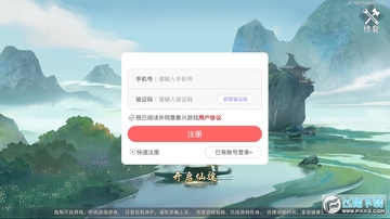 诛天神魔录BT版游戏 诛天神魔录BT版游戏