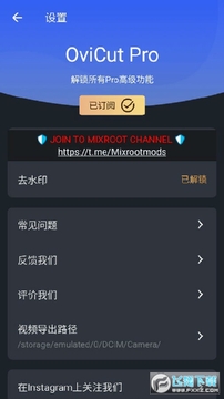 OviCutPro视频混合器高级版 OviCutPro视频混合器高级版