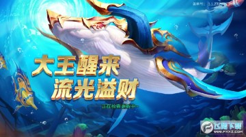 天天爱捕鱼手机游戏 天天爱捕鱼手机游戏