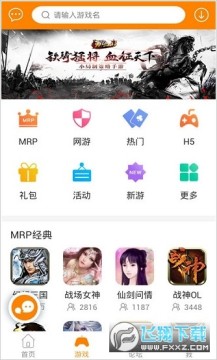 2022冒泡社区最新版本 2022冒泡社区最新版本