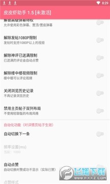 ƤƤϺ������Ѱ�