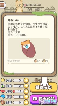 ��������ģ������Ϸ�ֻ���