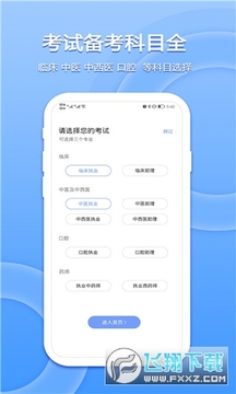 ��ѧ������app