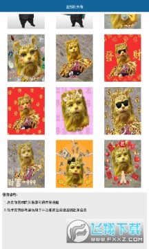 ��Ǯ��ͷ��app