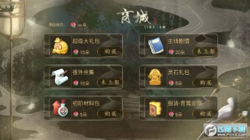 ��ʿ��˵�ƽ��