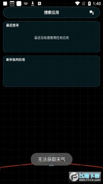 AlphaHybridLauncher���������������ƽ��