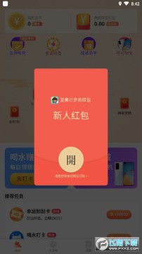 ����Ʋ�app׬���