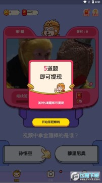 һ�����²�׬�����