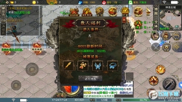 战谷传奇手游SF 战谷传奇手游SF