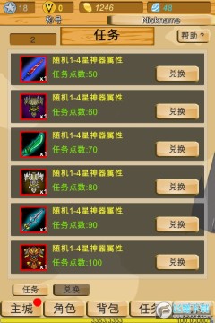 神兽三国破解版钻石版 神兽三国破解版钻石版