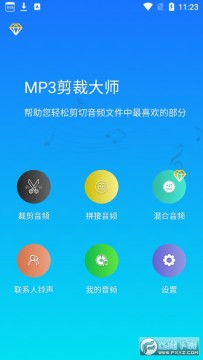 mp3���ô�ʦ�ƽ��