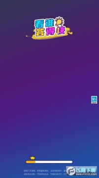 ��˭��ÿ�����