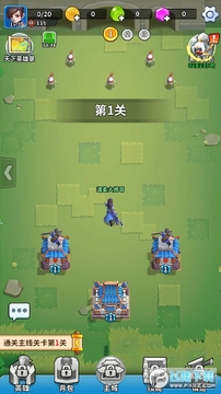 ������������Ӣ�۴��ƽ��