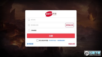 ��Ѫ����ս����Ȱ�׿��