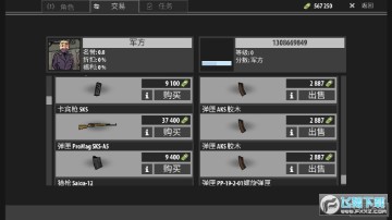 逃离塔科夫2d版最新破解版 逃离塔科夫2d版最新破解版