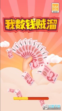 ����Ǯ����׬�����