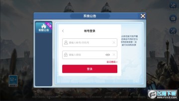 �����ս��׿��