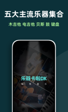 板凳音乐app 板凳音乐app